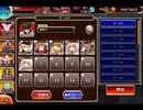 千年戦争アイギス チョコレート・オークション♡：オークションの真実【☆3×銀以下】
