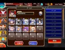 千年戦争アイギス チョコレート・オークション♡：詐欺師の親玉【☆3×イベ白以下×ちび2種】