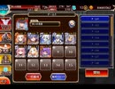 千年戦争アイギス チョコレート・オークション♡：カカオ豆の冒険【☆3×イベ白以下×ちびアラン】