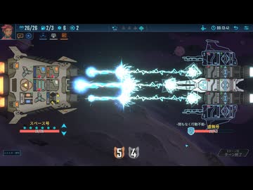 [ゆっくり実況]　ろんすた　その8