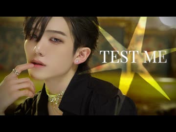 【ありく8周年】TEST ME (推しの子 第3期 OP)  踊ってみた / Dance shot ver. 【オリジナル振付】