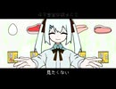 ミート缶 / 初音ミク