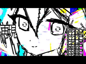 再現.leaper / 星尘Infinity