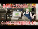 【動画News】前年同月比プラス65円の1317円…パートやアルバイトの時給動向(26年1月分)(2026/02/23)