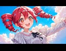 ヒカリ・リミットレス☆彡 / 重音テト【クリスチャンEDM】