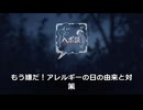 2月20日はアレルギーの日！つらい花粉症の原因と対策