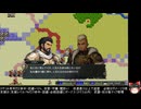 ユートラント戦記の低音ヴォイスな初プレイ配信１０【第10章の途中まで】