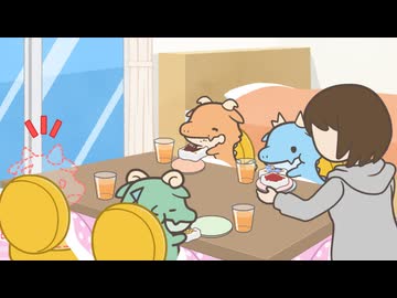 かいじゅうせかいせいふく　第46話　『めらがいないんだが・前編』