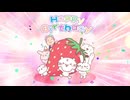 もちにゃん　第67話　みんなのもちにゃん！