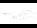 ワールズウィーバー／初音ミク