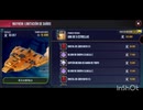 『トランスフォーマー アースウォーズ』/「Transformers Earth Wars」 Event