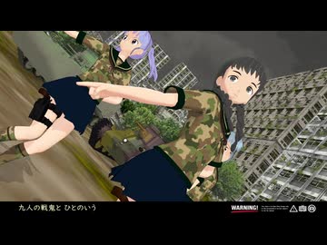 【MMD艦これ】ももちwith霞＆大潮　誰がために戦う【昭和歌謡】