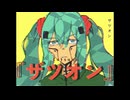 ザツオン / 初音ミク / mothman
