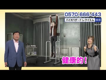 【バイオハザード9×夢グループ】『バイオハザード レクイエム』恐怖の悪夢セット