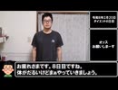 1ヶ月で1kg痩せるダイエット。８日目。