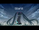 Starlit /初音ミク