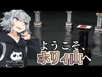 【Blue Prince】ネタバレ注意！小樽潮風高校謎解き部#15【小樽実況】