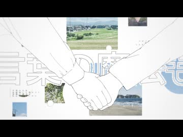 おもかげ / 知声, 九月とまり