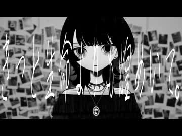 きっと生命よりも煌めいて。 - 狐子