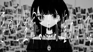 きっと生命よりも煌めいて。 - 狐子 のサムネイル