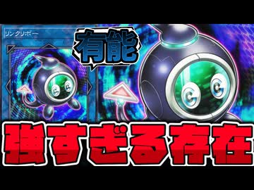 【遊戯王】 小さいけど存在が最強すぎるリンク1 『リンクリボー』 【ゆっくり解説】