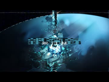 銀河録 (akuta renri Remix)