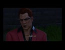 [龍が如く3極] NO49 闘牛場にて　VS 玉城組