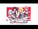 YOUKAI ZONE >> 常磐華乃