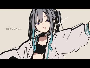 名無し feat.可不