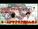 #93-1 はじめて…！ヴァンパイドル滾のあとに…！#週刊サンデー