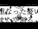 距離感、其れと少女感。/初音ミク