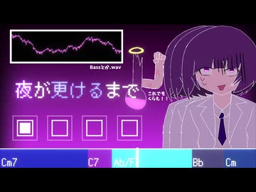 夜明祭/名前シレズ