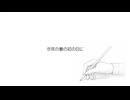 今年の春の初の日に（Feat.初音ミク）