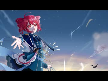 フィエリの合図 / 重音テト