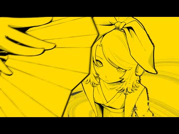 肌色 / 鏡音リン