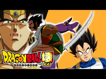 もしもパラガスがケツバトラーだったら