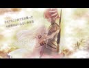 世界は悲しかった/夢ノ結唱ROSE,重音テト