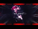 ねえ、わかる？/重音テト