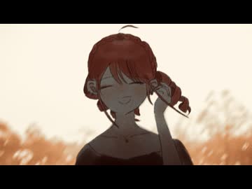 Amber Haze / Kasane Teto