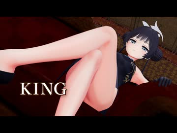 【MMDブルアカ】キサキ「KING」
