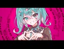スイートラビット / 初音ミク