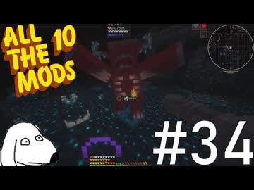 自分を世界最強だと思っているモンスターにミニガンを発射してみた（犬）【All the Mods 10 - ATM10】＃34