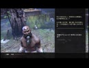 【実況】The Elder Scrolls Online #121