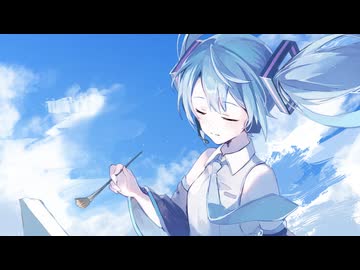 Haruka-ze - 空を描く feat.初音ミク