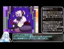 【RTA】もんむす・くえすと！ぱらどっくすRPG終章_8時間55分19秒83_part18【もんぱら】