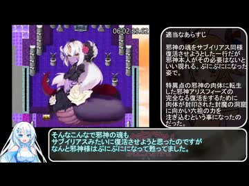 【RTA】もんむす・くえすと！ぱらどっくすRPG終章_8時間55分19秒83_part18【もんぱら】