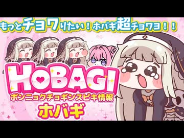 ｽﾋﾟｷ × バニラ求人 【音MAD】