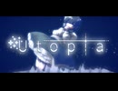 アーク " Utopia feat.可不 "【CeVIOオリジナル】