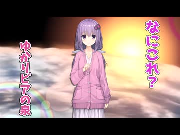 結月ゆかりの雑談エッセイ語りラジオ