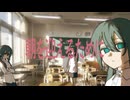 朝を迎えるために/初音ミク